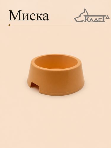 Миска "кошачья" №1