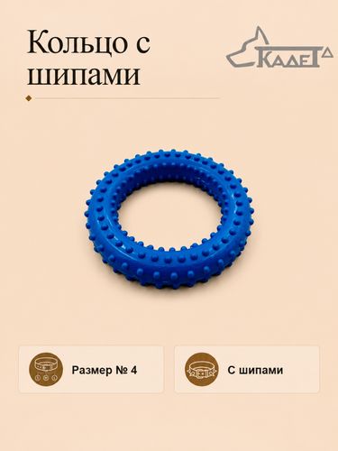 Кольцо с шипами №4