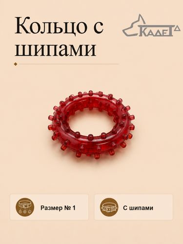 Кольцо с шипами №1