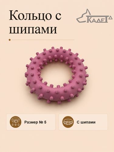 Кольцо с шипами №5
