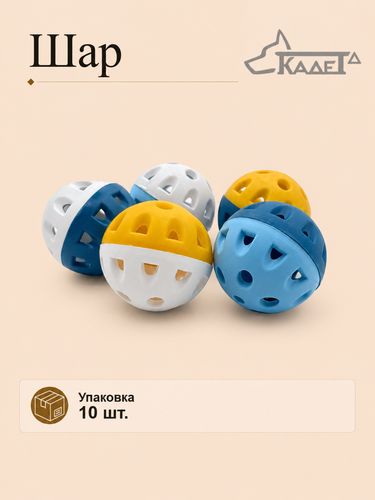 Шар "Забава" с бубенцом (упак. 10 шт.)