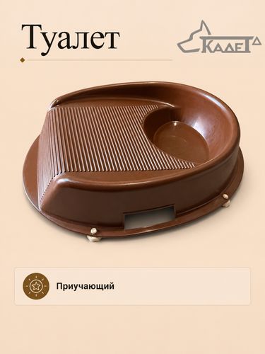Туалет д/кошек