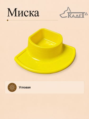 Миска