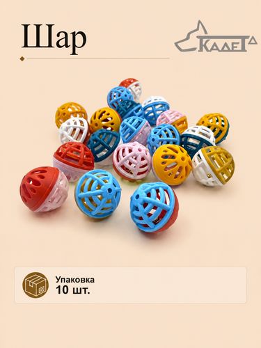 Шар "Глобус" (упак. 10 шт.)